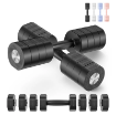 Poza cu Set gantere reglabile 8 kg (2x4kg) Merach